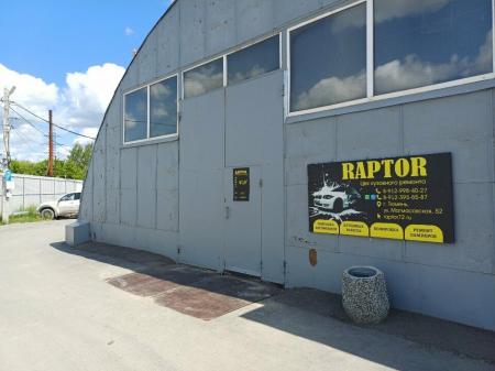 Фотография Raptor 1
