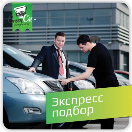 Фотография Green car 3