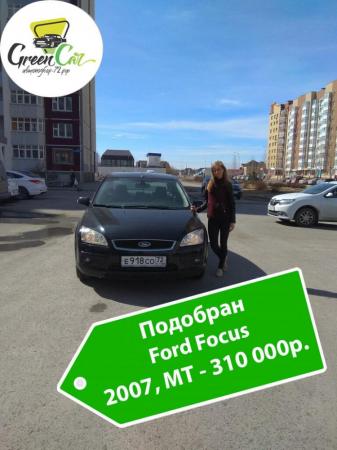 Фотография Green car 2