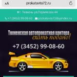 Андрей id171342890