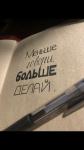 Эдуард Демов