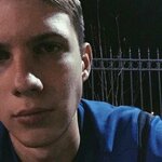 Артём Гейль