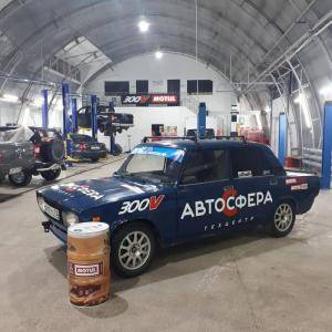 Фотография Авто Сфера 5