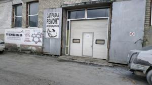 Фотография Самурай 3