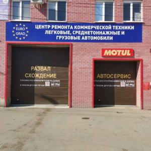 Фотография Евроград-Ставес 2