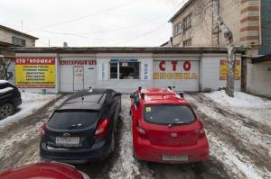 Фотография HelpAutoCenter 4