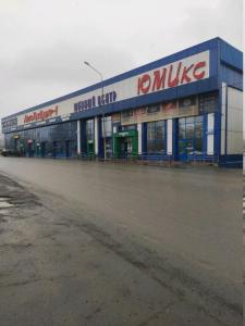 Фотография Юмикс 4