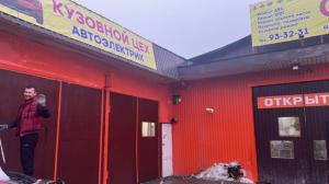 Фотография Оборона 5
