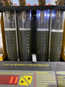 Фотография Диагностика + 5