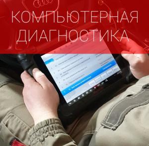Фотография Garageservice 2