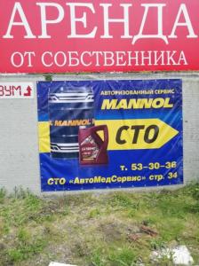 Фотография АвтоМедСервис 0