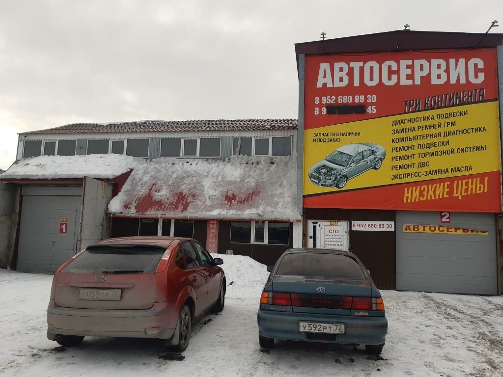 слайд