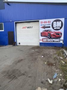 Фотография BM motors 3