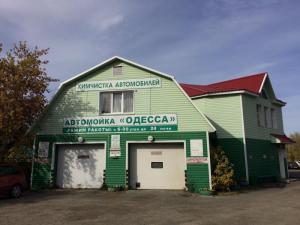 Фотография Одесса 2