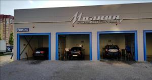 Фотография Молния 1