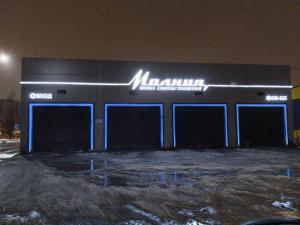 Фотография Молния 0