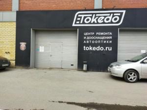 Фотография Tokedo 1