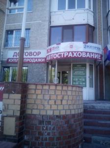 Фотография Ассистент-профи 3
