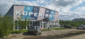 Фотография Корея-авто 0