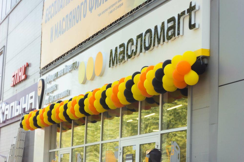 слайд