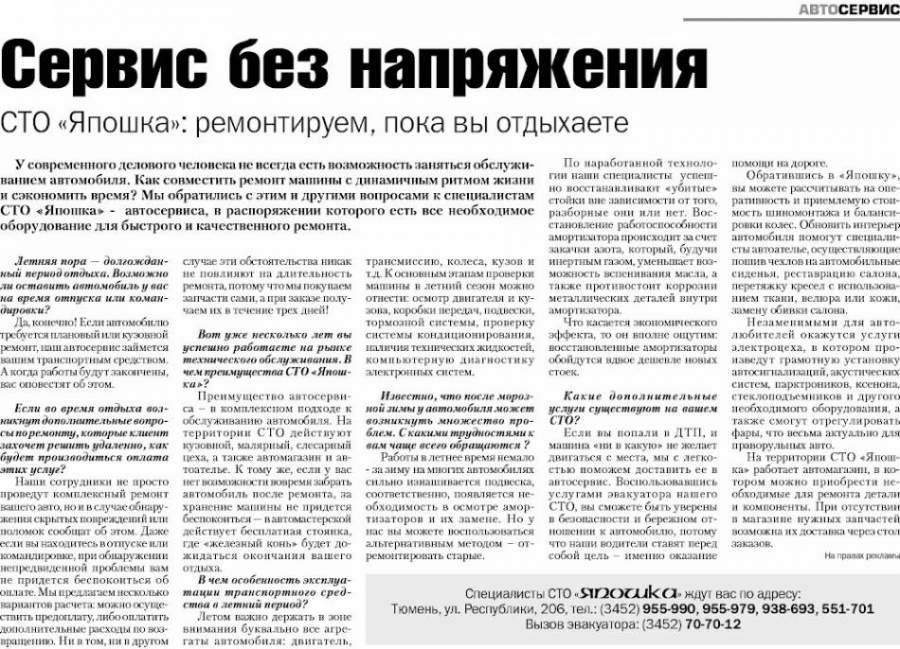 слайд