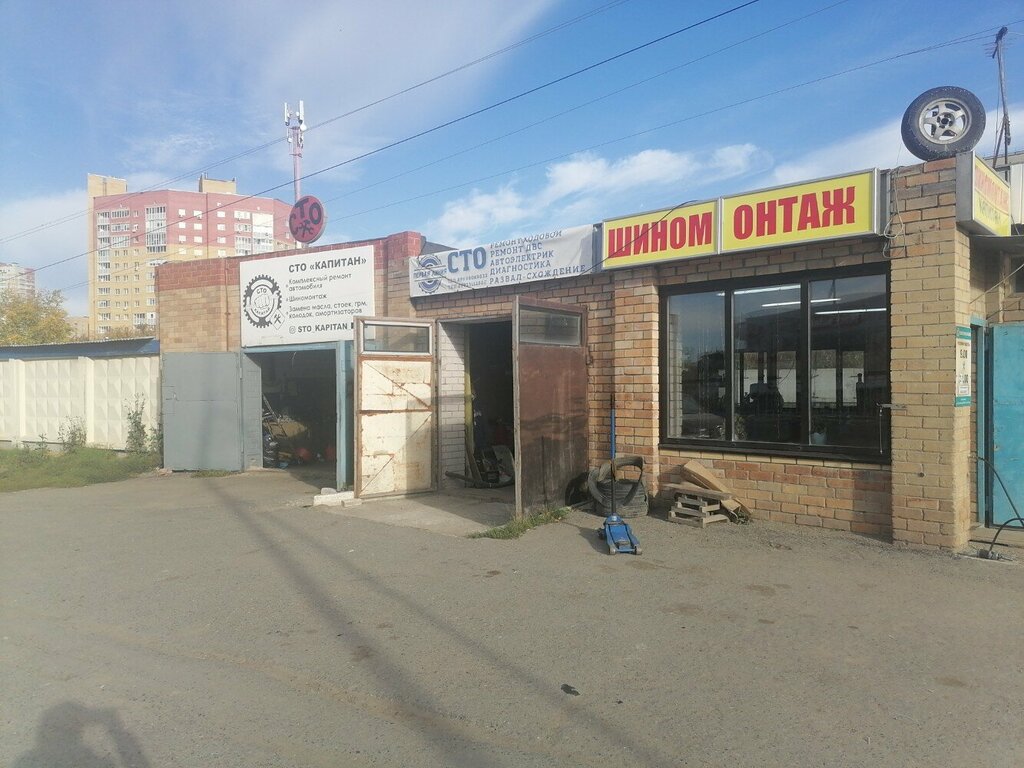 слайд