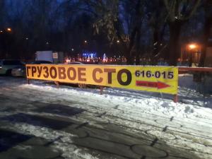Фотография Грузовик-Сервис 1