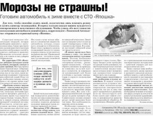 Фотография Япошка 2