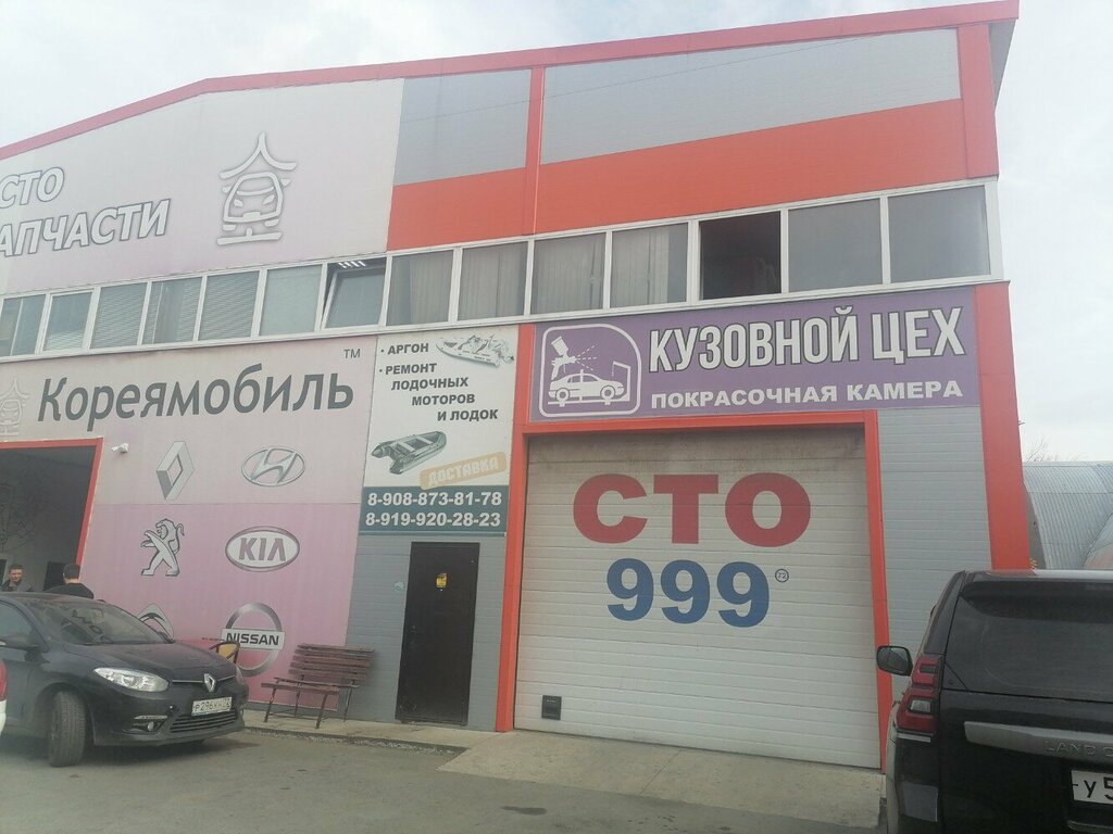 слайд