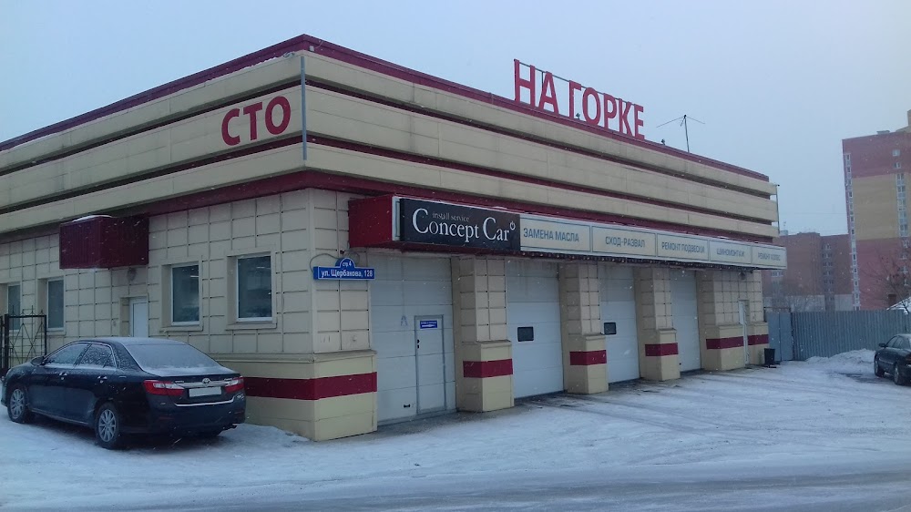 слайд