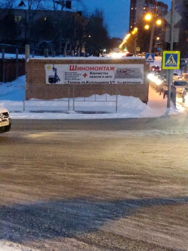 слайд