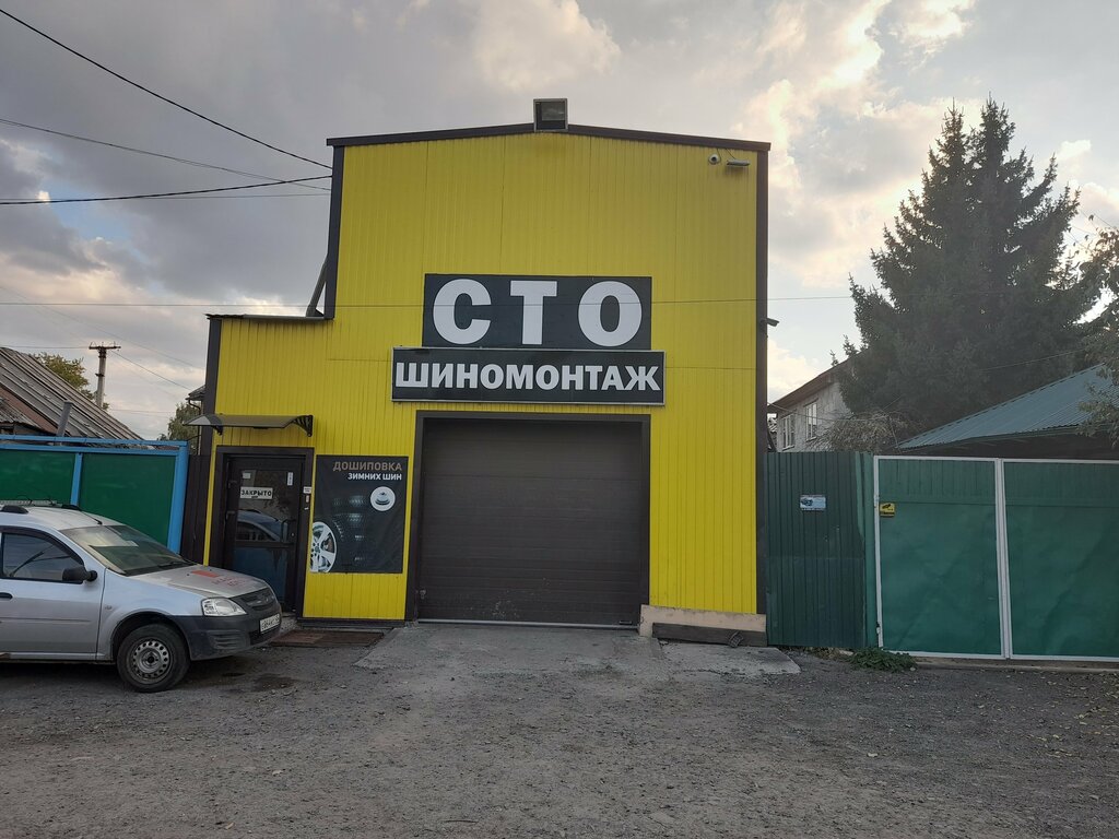 слайд