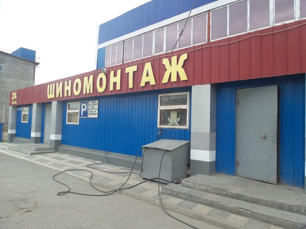 слайд