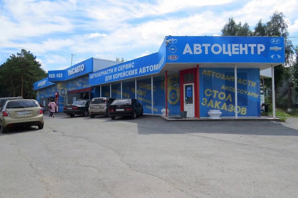 слайд