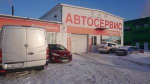 Фотография Плюс Авто 3