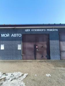 Фотография Мой авто 0