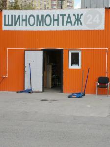 Фотография Шиномонтажная мастерская 5