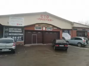 Фотография Престиж 2