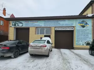 Фотография Авто-Сервис 72 3
