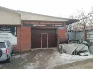 Фотография Престиж 3
