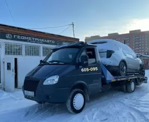 Фотография Carсat 4