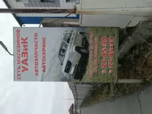 Фотография УАЗ Торг 0