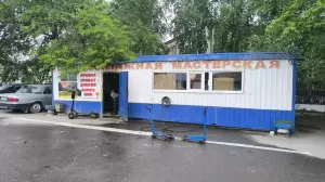 Фотография Шиномонтажная мастерская 1