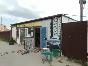 Фотография Шиномонтажная мастерская 0