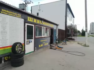 Фотография Шиномонтажная мастерская 1