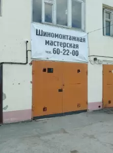 Фотография Механика 3