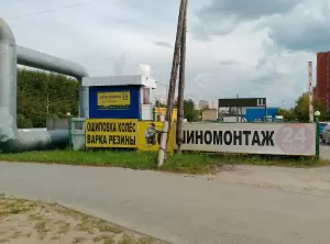 Фотография Худжанд 0