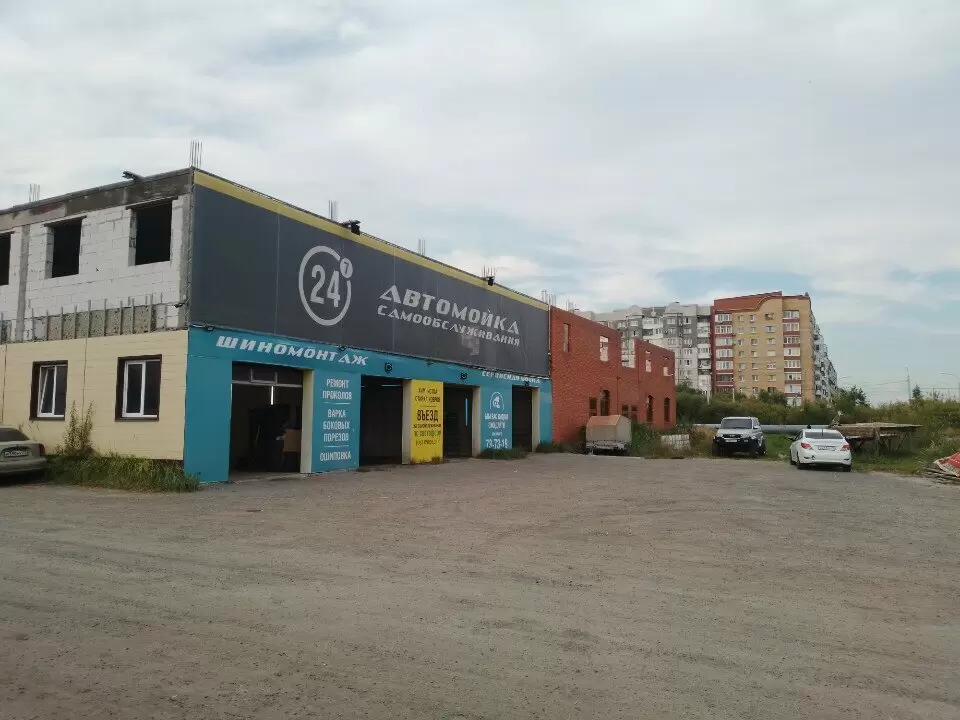 слайд