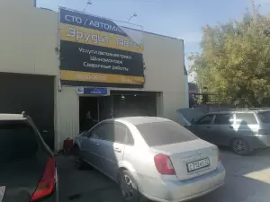 Фотография Эрудит авто 0