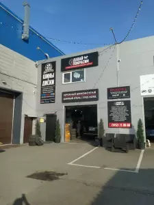 Фотография Авто максимум 0